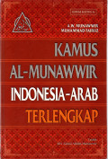 Kamus Al-Munawwir Arab-Indonesia Terlengkap