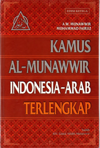 Kamus Al-Munawwir Arab-Indonesia Terlengkap