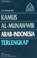 Kamus Al-Munawwir: Indonesia-Arab Terlengkap