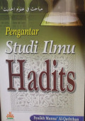 Pengantar Studi Ilmu Hadits